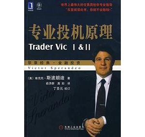 【交易名家导读】带你穿越牛熊盈利的经典之作