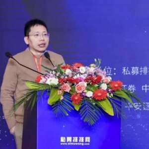 明汯投资董事长裘慧明：量化的2020和2021