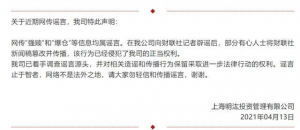 明汯投资出现大幅度回撤，量化投资怎么了？