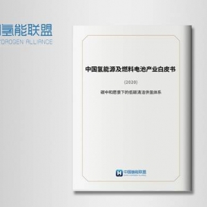 氢能时代来临！万亿级市场打开！