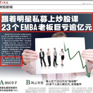 A股危险信号？“叶飞举报门”猛料倍出，您怎么看？