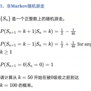 想进土豪头部量化私募得先会各种“烧脑题”，看看有哪些