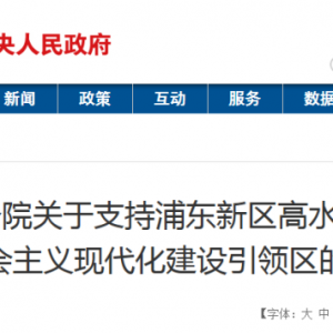 中国金融市场又一重磅消息落地，外汇期货姗姗来迟