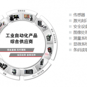 科技光环叠加，“传感器大王”滝崎武光成日本首富