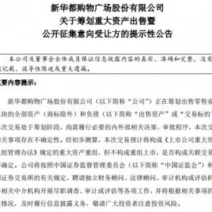 从放羊娃到“中国巴菲特”，一副“烂牌”打成“王炸”
