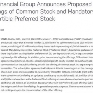 硅谷银行(SVB)事件脉络及最新消息整理