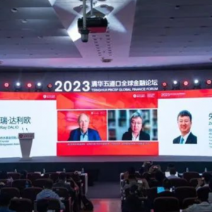 朱民对话达利欧：5年后，这个世界将是一个完全不同的世界
